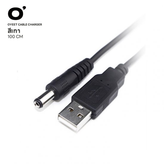 OYeet NEX / NEX Pro Charging Cable สายชาร์จ (ของแท้)