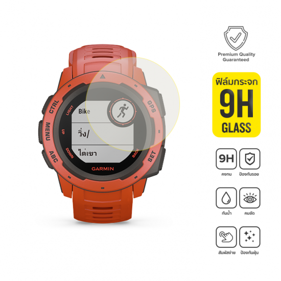 Garmin Instinct ฟิล์มกระจก Tempered Glass Garmin Instinct ฟิล์มกระจก Tempered Glass