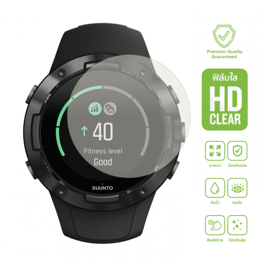 Suunto 5 ฟิล์มใสคุณภาพสูง HD Clear