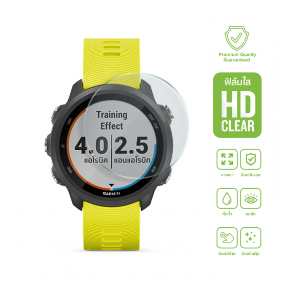 Garmin Forerunner 245 / 245 Music ฟิล์มใสกันรอย HD Clear Garmin Forerunner 245 / 245 Music ฟิล์มใสกันรอย HD Clear