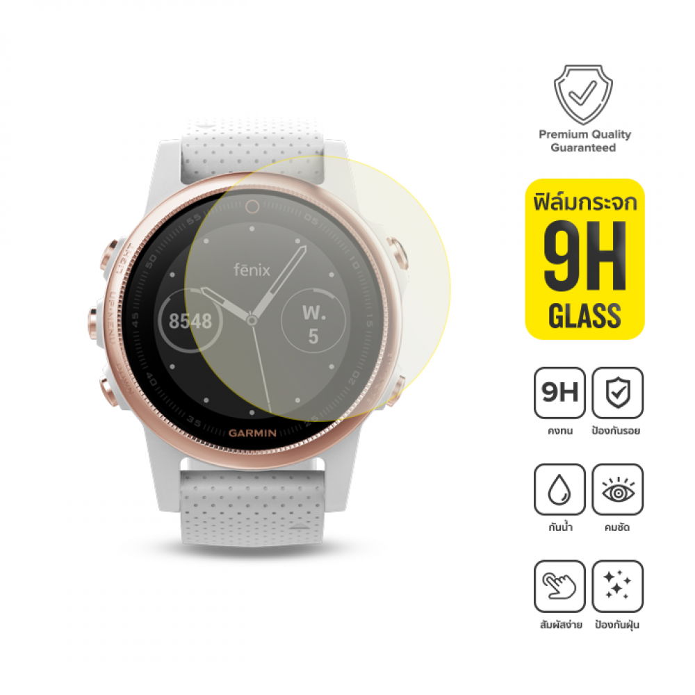 Screen protector cheap garmin fenix 5s