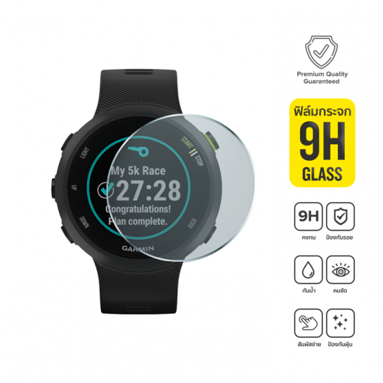 Garmin Forerunner 45 / Garmin Swim 2 ฟิล์มกระจก Tempered Glass Garmin Forerunner 45 / Garmin Swim 2 ฟิล์มกระจก Tempered Glass
