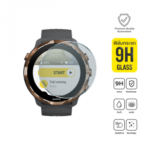 Suunto 7 ฟิล์มกระจก Tempered Glass Suunto 7 ฟิล์มกระจก Tempered Glass