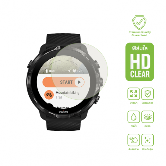 Suunto 7 ฟิล์มใสคุณภาพสูง HD Clear