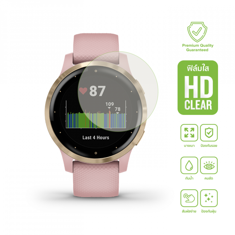 vivomove active 4s
