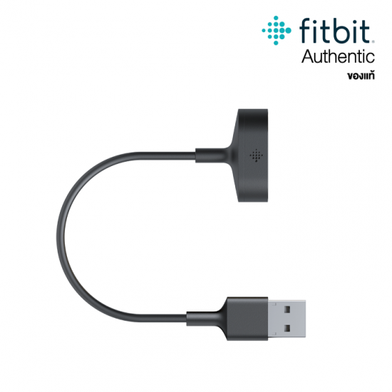 Fitbit Inspire, Inspire HR, Ace 2 Charging Cable by Fitbit - สายชาร์จ Fitbit Inspire, Inspire HR, Ace 2 (ของแท้) Fitbit Inspire, Inspire HR, Ace 2 Charging Cable by Fitbit - สายชาร์จ Fitbit Inspire, Inspire HR, Ace 2 (ของแท้)