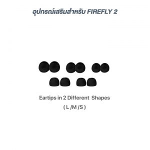 Jabees Eartip Set for FireFly 2 -  ชุดจุกหูฟัง สำหรับ FireFly 2 Jabees Eartip Set for FireFly 2 -  ชุดจุกหูฟัง สำหรับ FireFly 2
