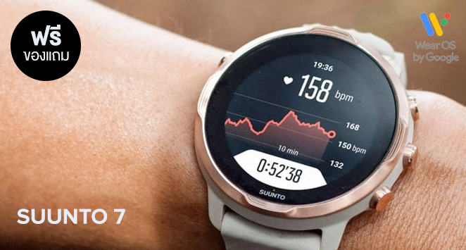 suunto instinct