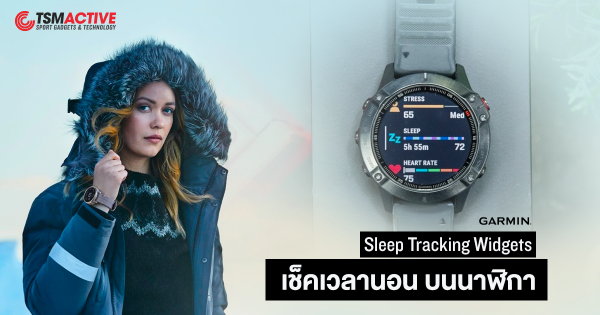 garmin sleep tracking not working
