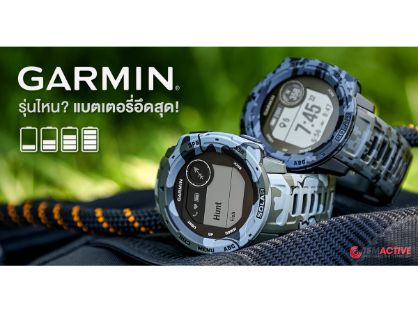 garmin jr watch battery