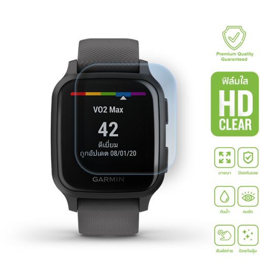 Garmin VENU SQ ฟิล์มใสคุณภาพสูง HD Clear ดีไซน์โค้งรับหน้าจอ Garmin VENU SQ ฟิล์มใสคุณภาพสูง HD Clear ดีไซน์โค้งรับหน้าจอ