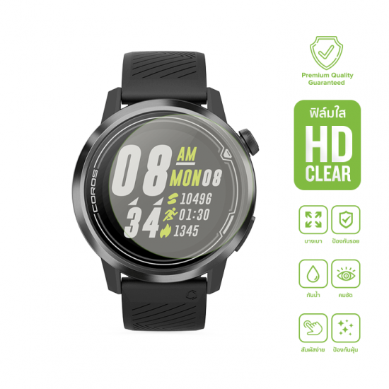 COROS APEX 46mm ฟิล์มใสกันรอย HD Clear COROS APEX 46mm ฟิล์มใสกันรอย HD Clear