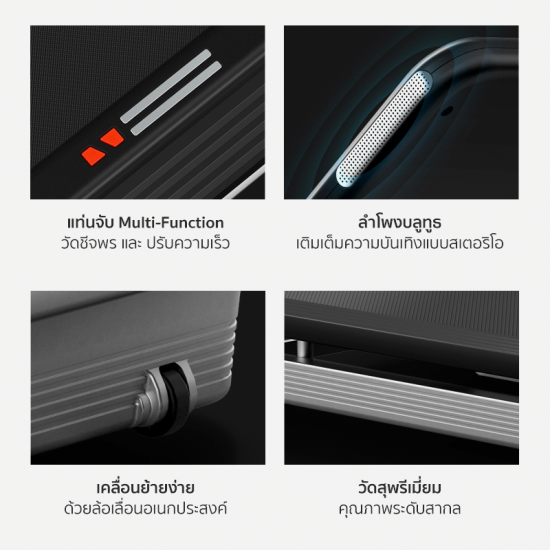 CORE-FITNESS - Flex PRO ลู่วิ่งไฟฟ้า หน้าจอดิจิตอล เชื่อมต่อ Wifi พร้อมแอพความบันเทิง CORE-FITNESS - Flex PRO ลู่วิ่งไฟฟ้า หน้าจอดิจิตอล เชื่อมต่อ Wifi พร้อมแอพความบันเทิง