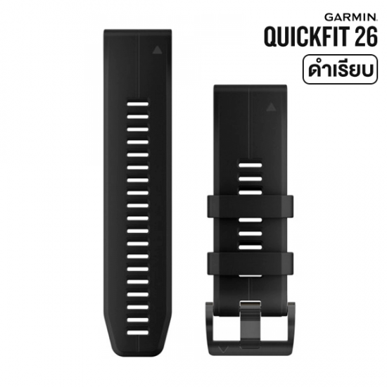 Garmin QuickFit 26 (New Version) สายสำรองของแท้ Garmin QuickFit 26 (New Version) สายสำรองของแท้