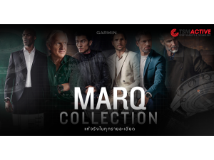 รีวิว Garmin MARQ Collection สมาร์ทวอทซ์เพื่อ DNA ของผู้ใช้งาน รีวิว Garmin MARQ Collection สมาร์ทวอทซ์เพื่อ DNA ของผู้ใช้งาน