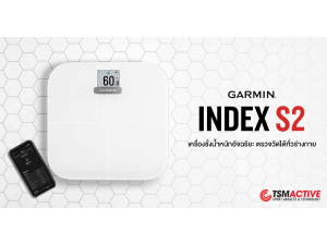 พรีวิว Garmin Index S2 เครื่องชั่งน้ำหนักอัจฉริยะ ตรวจวัดได้ทั่วร่างกาย พรีวิว Garmin Index S2 เครื่องชั่งน้ำหนักอัจฉริยะ ตรวจวัดได้ทั่วร่างกาย