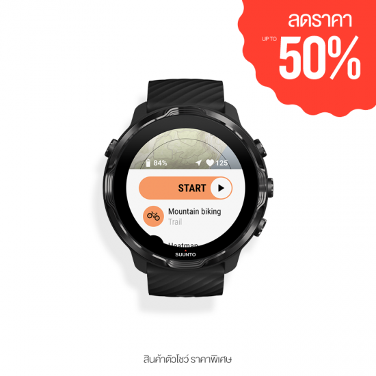 (สินค้าตัวโชว์) Suunto 7 - สมาร์ทวอทช์ GPS ออกกำลังกาย WearOS