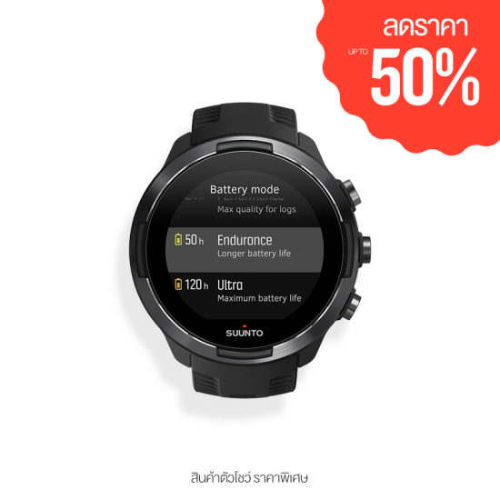 (สินค้าตัวโชว์) Suunto 9 Baro - นาฬิกา GPS มัลติสปอร์ต