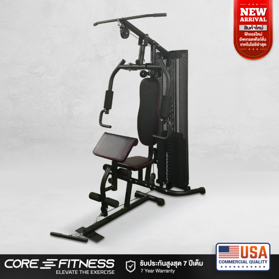 Core-Fitness โฮมยิม ออกกำลังกาย 1 สถานี เหล็กเกรด Commercial - Home Gym 1 Station Core-Fitness โฮมยิม ออกกำลังกาย 1 สถานี เหล็กเกรด Commercial - Home Gym 1 Station