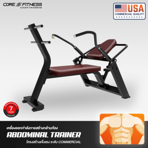 Abdominal Trainer TB70 เครื่อง Sit-up เล่นหน้าท้อง Abdominal Trainer TB70 เครื่อง Sit-up เล่นหน้าท้อง