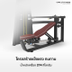 Core-Fitness TB12 (Dual Function) Shoulder Press / Chest Press เครื่องบริหารกล้ามอก/หัวไหล่ มาตรฐานฟิตเนสเซ็นเตอร์ Core-Fitness TB12 (Dual Function) Shoulder Press / Chest Press เครื่องบริหารกล้ามอก/หัวไหล่ มาตรฐานฟิตเนสเซ็นเตอร์