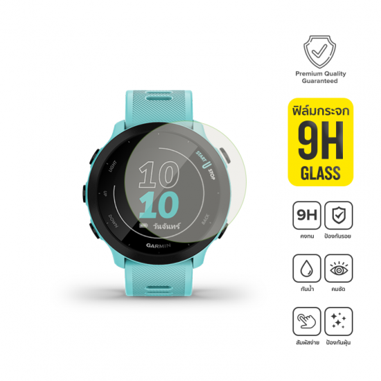 Garmin Forerunner 55 ฟิล์มกระจก 9H Tempered Glass Garmin Forerunner 55 ฟิล์มกระจก 9H Tempered Glass