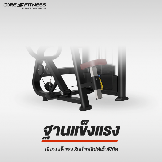 Core-Fitness Rowing Machine TE03 เครื่องบริหารกล้ามเนื้อส่วนหลัง มาตรฐานฟิตเนสเซ็นเตอร์ Core-Fitness Rowing Machine TE03 เครื่องบริหารกล้ามเนื้อส่วนหลัง มาตรฐานฟิตเนสเซ็นเตอร์