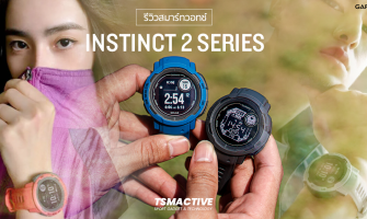 Garmin Instinct 2 Series