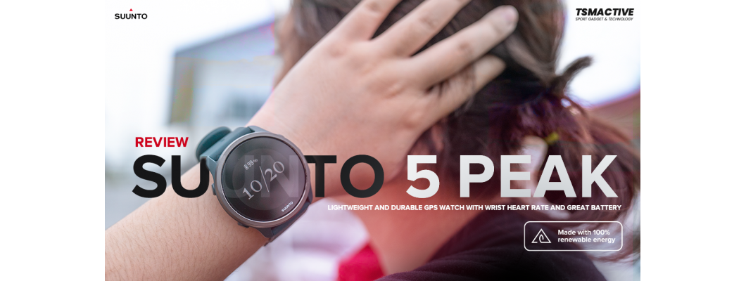 รีวิว Suunto 5 Peak นาฬิกา GPS มัลติสปอร์ต ต่อยอดความพีคอีกครั้ง