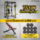 CORE-FITNESS - Smith Machine Muscle (TS109) - โฮมยิม สมิชแม็กชีน ครบทุกฟังก์ชั่น CORE-FITNESS - Smith Machine Muscle (TS109) - โฮมยิม สมิชแม็กชีน ครบทุกฟังก์ชั่น