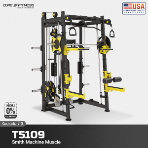Smith Machine Muscle (TS109) - โฮมยิม สมิชแม็กชีน ครบทุกฟังก์ชั่น Smith Machine Muscle (TS109) - โฮมยิม สมิชแม็กชีน ครบทุกฟังก์ชั่น