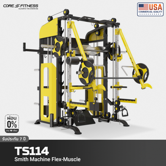 Smith Machine Flex-Muscle (TS114) - สมิทแม็กชีนระดับสูง ครบทุกฟังก์ชั่น