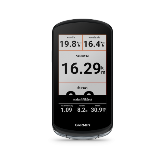 Garmin Edge 1040 Solar / 1040 Bundle ไมล์จักรยานอัจฉริยะ