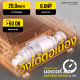 CORE-FITNESS - Hyper Run - 8HP Peak Power Treadmill ลู่วิ่งไฟฟ้า มอเตอร์ AC คุณภาพสูง มาตรฐาน Fitness Center CORE-FITNESS - Hyper Run - 8HP Peak Power Treadmill ลู่วิ่งไฟฟ้า มอเตอร์ AC คุณภาพสูง มาตรฐาน Fitness Center