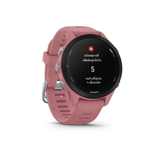 Garmin Forerunner 255 Series (255 / 255S) นาฬิกาวิ่ง GPS ฝึกซ้อม และสุขภาพ Garmin Forerunner 255 Series (255 / 255S) นาฬิกาวิ่ง GPS ฝึกซ้อม และสุขภาพ
