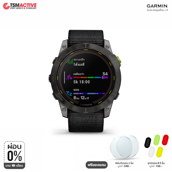 Garmin Enduro 2 นาฬิกา GPS ที่สุดของมัลติสปอร์ต น้ำหนักเบา Ultra Performance Watch Garmin Enduro 2 นาฬิกา GPS ที่สุดของมัลติสปอร์ต น้ำหนักเบา Ultra Performance Watch