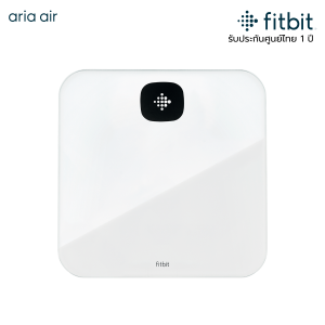 Fitbit Aria air เครื่องชั่งน้ำหนักอัจฉริยะ Smart Scales Fitbit Aria air เครื่องชั่งน้ำหนักอัจฉริยะ Smart Scales