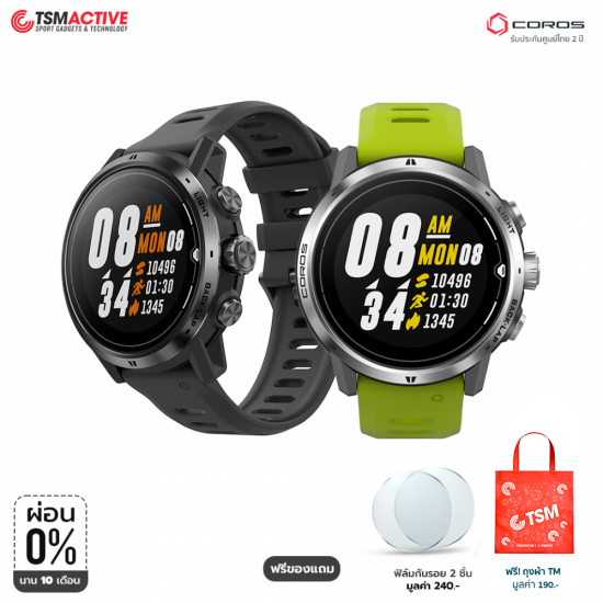 COROS APEX Pro Premium Multisport GPS Watch นาฬิกา GPS มัลติสปอร์ต ระดับพรีเมี่ยม COROS APEX Pro Premium Multisport GPS Watch นาฬิกา GPS มัลติสปอร์ต ระดับพรีเมี่ยม