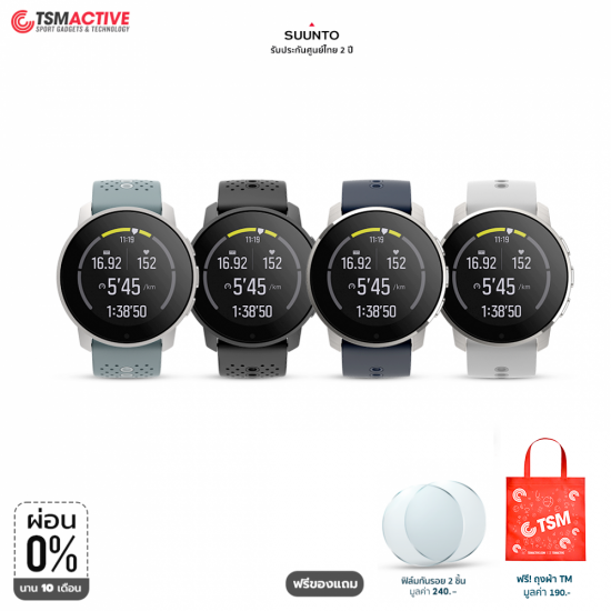 Suunto 9 Peak นาฬิกา GPS มัลติสปอร์ต ผจญภัย ดีไซน์บางเบา Suunto 9 Peak นาฬิกา GPS มัลติสปอร์ต ผจญภัย ดีไซน์บางเบา