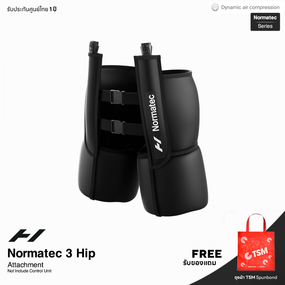 Hyperice normatec 3 hip attachment 