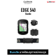 Garmin Edge 540 ไมล์จักรยาน GPS ฝึกซ้อมอย่างมีเป้าหมาย