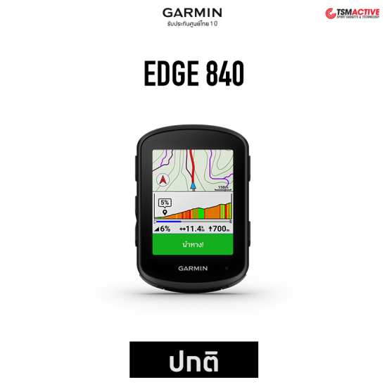 Garmin Edge 840 ไมล์จักรยาน GPS ควมคุมด้วยระบบสัมผัส และปุ่มกด