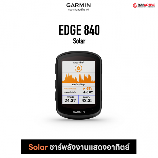 Garmin Edge 840 ไมล์จักรยาน GPS ควมคุมด้วยระบบสัมผัส และปุ่มกด