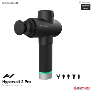Hyperice Hypervolt 2 Pro เครื่องนวดพกพา เทคโนโลยี Quiet Glide Hyperice Hypervolt 2 Pro เครื่องนวดพกพา เทคโนโลยี Quiet Glide