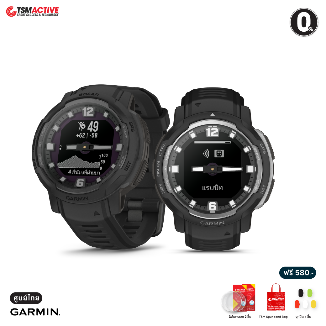 Garmin instinct tactical discount pantip