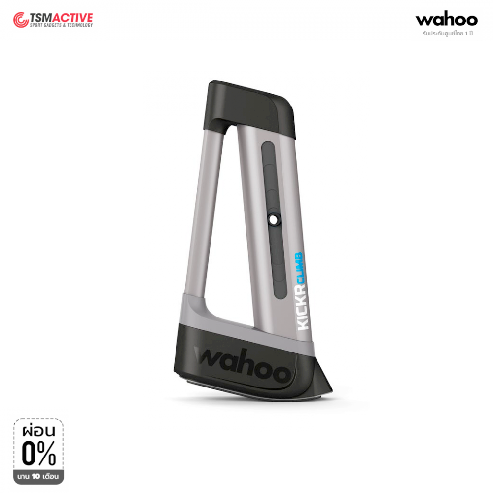 wahoo climb indoor grade simulator