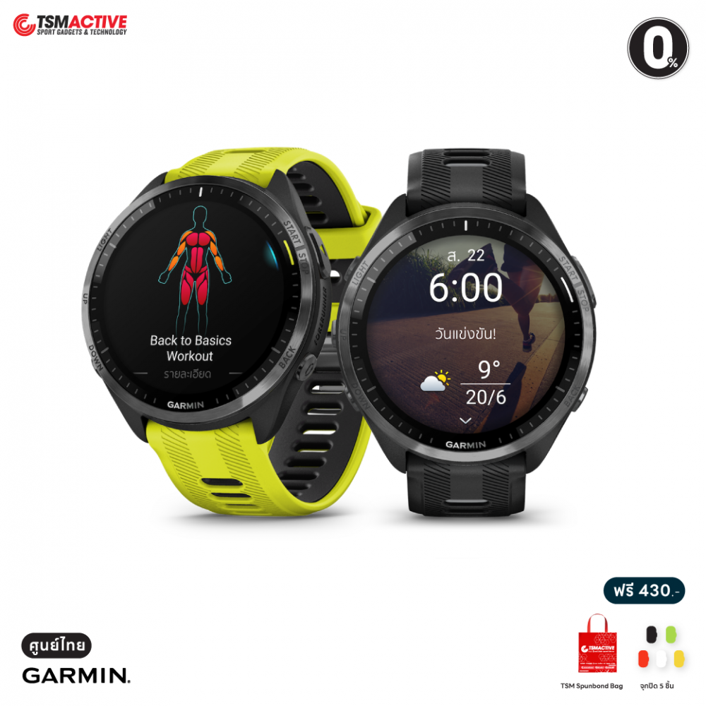 Garmin Forerunner 965 นาฬิกา GPS วิ่ง/ไตรกีฬา หน้าจอ AMOLED ระบบสัมผัส