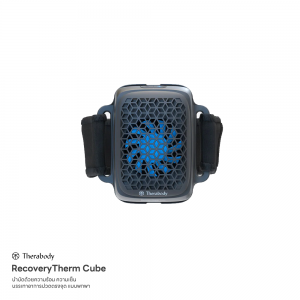 Therabody RecoveryTherm Cube อุปกรณ์บำบัดด้วยความร้อน และความเย็น ขนาดพกพา Therabody RecoveryTherm Cube อุปกรณ์บำบัดด้วยความร้อน และความเย็น ขนาดพกพา