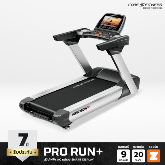 Pro Run Plus 9HP AC Treadmill ลู่วิ่งไฟฟ้า หน้าจอ Smart Display Pro Run Plus 9HP AC Treadmill ลู่วิ่งไฟฟ้า หน้าจอ Smart Display