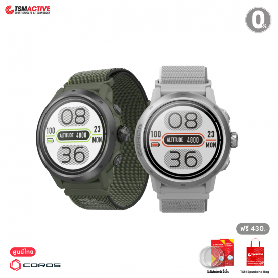 COROS APEX 2 Pro Multisport GPS Watch นาฬิกา GPS มัลติสปอร์ต ระดับโปร COROS APEX 2 Pro Multisport GPS Watch นาฬิกา GPS มัลติสปอร์ต ระดับโปร